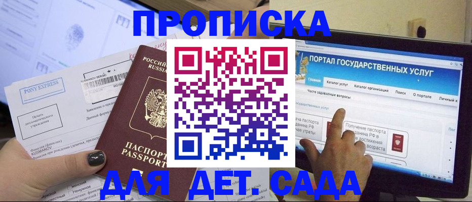 форма 3 в Сосновом Бору
